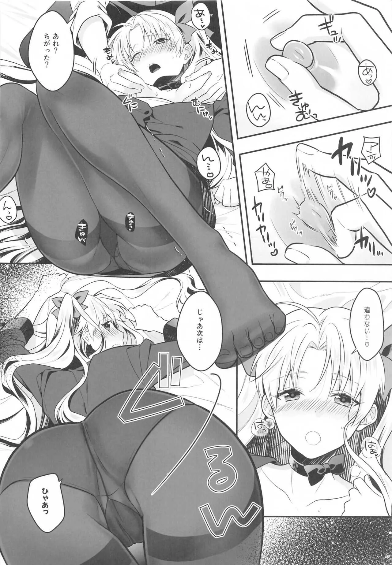 [あぶり丼 (えんがわあぶり)] がんばるホテリエレ～サービスするのだわ～ (Fate/Grand Order)_7