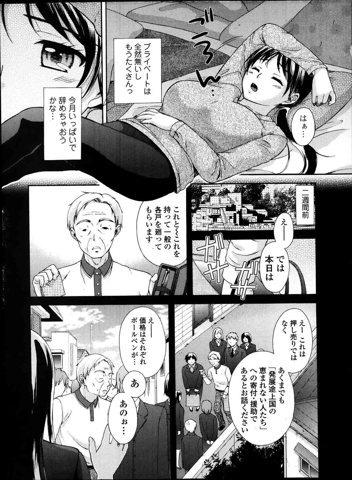 image_79