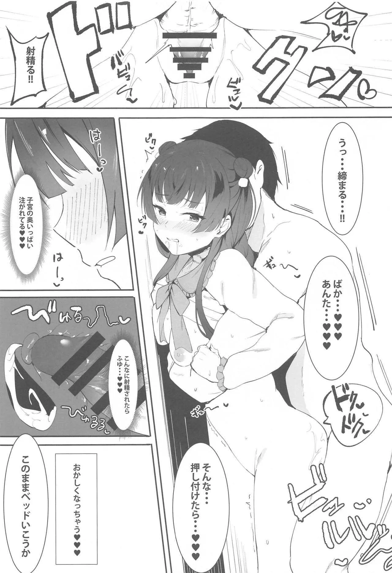 image_44