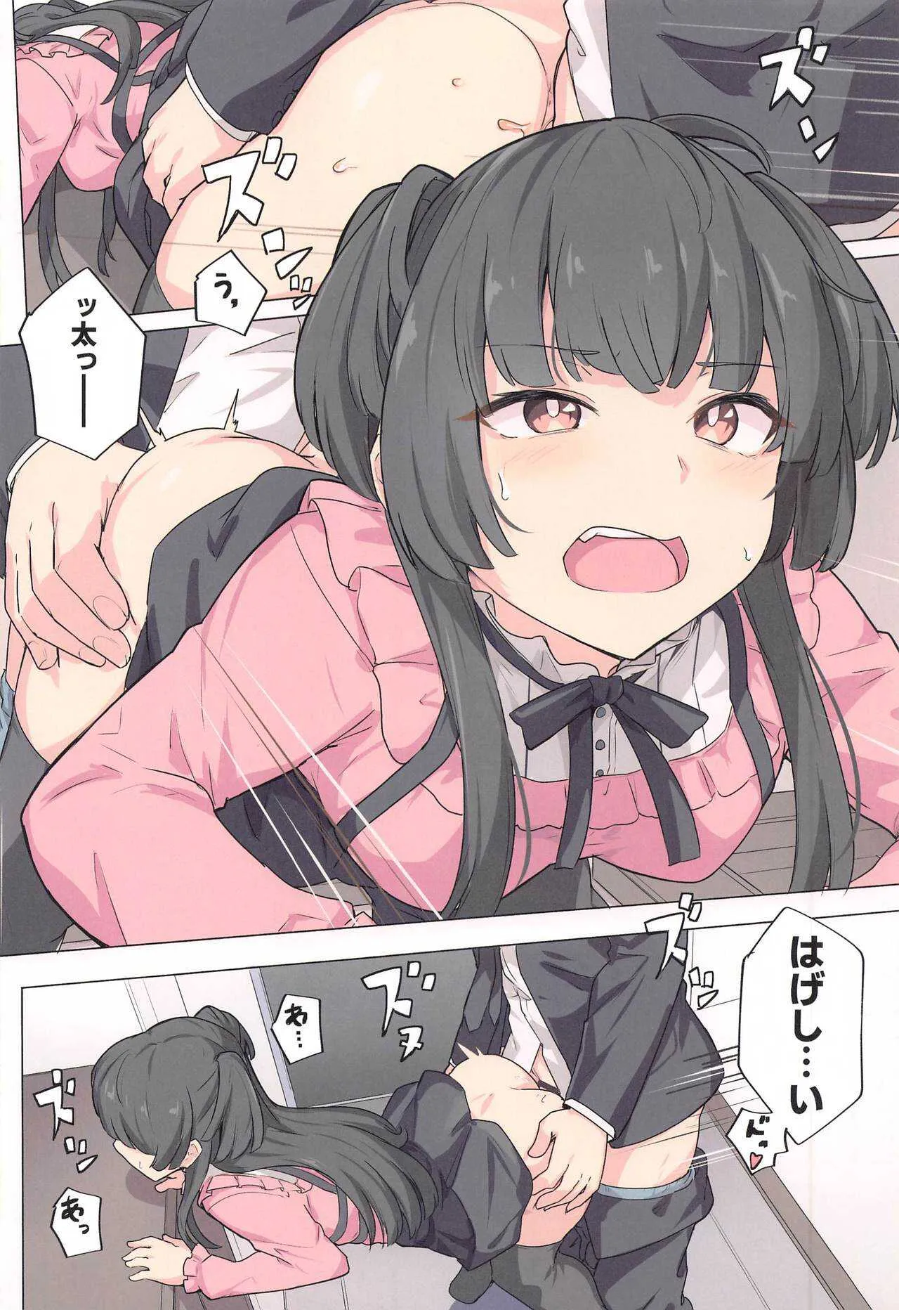 (COMIC1 BS祭 スペシャル) [角砂糖 (よろず)] あんたはここでふゆとイクのよ～冬優子イチャラブエロ合同～ (アイドルマスターシャイニーカラーズ)_5