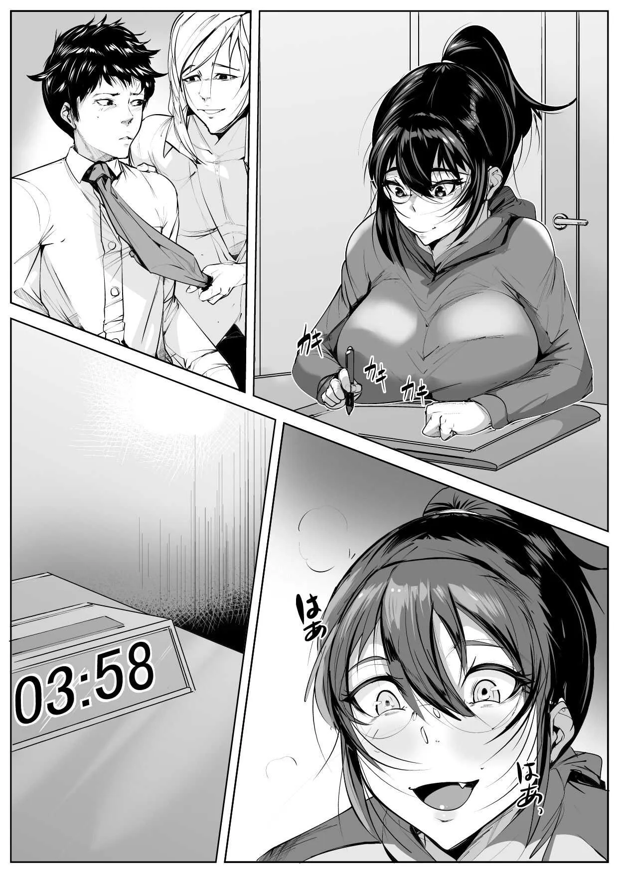 [AKYS本舗] 弟と連続絶頂ガチイキセッ〇ス