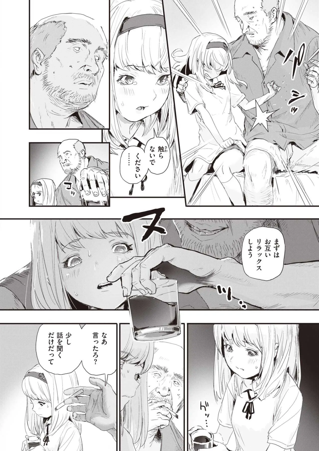 WEEKLY快楽天 2021 No.26_5