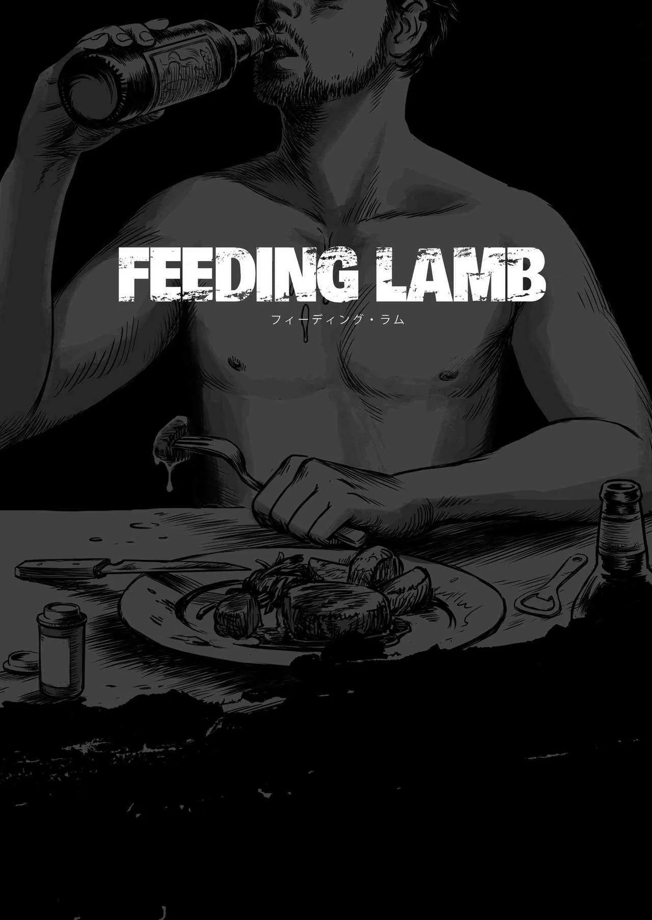 [窓渕屋 (ニシン)] Feeding Lamb (DL)