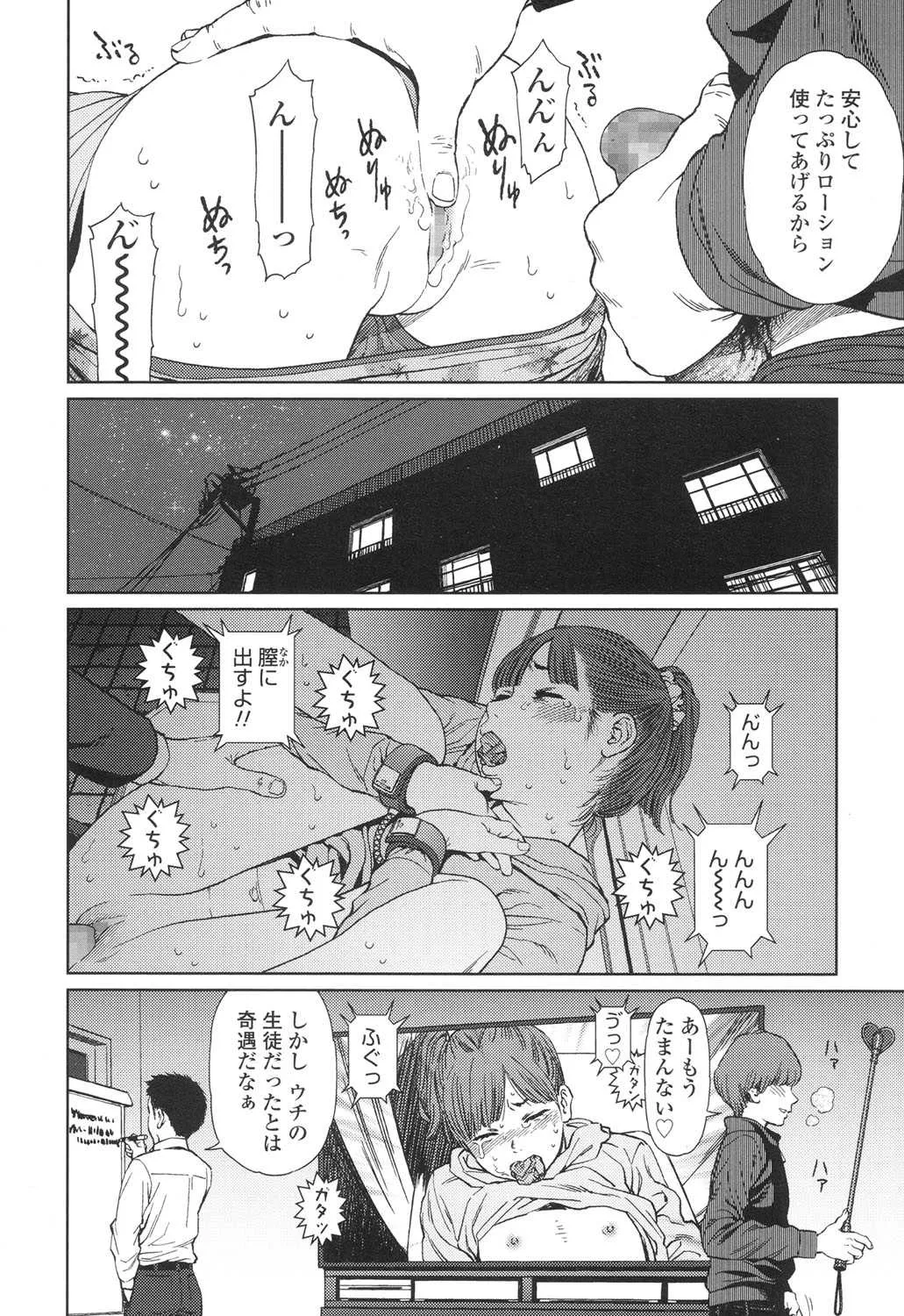 [東山翔] Implicity 5-11話_10