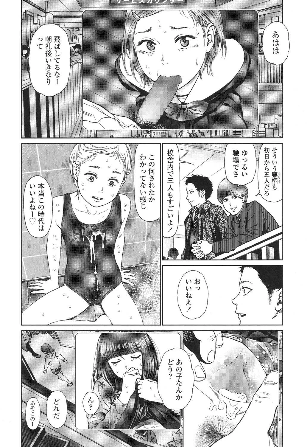 [東山翔] Implicity 5-11話_8