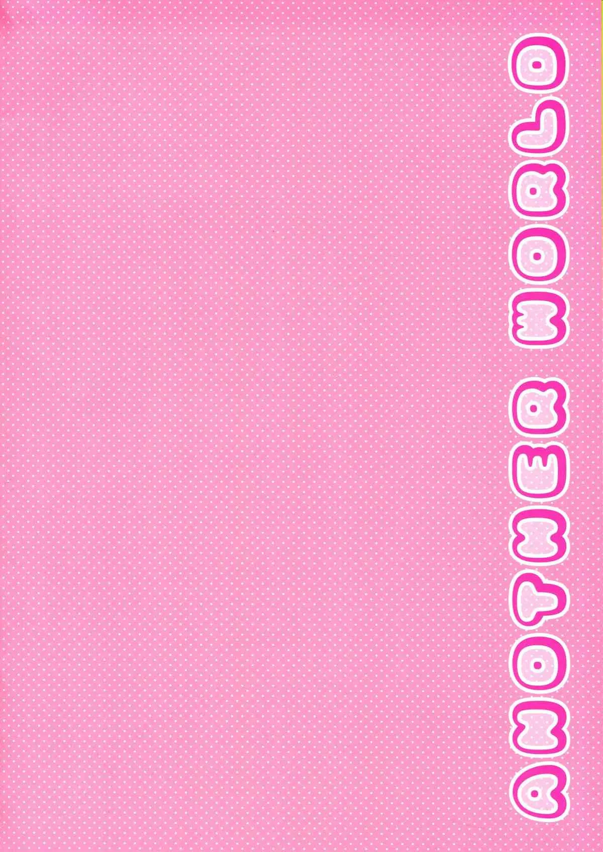 (C84) [SEM;COLON (蜜キング)] ANOTHER WORLD (俺の妹がこんなに可愛いわけがない)_2