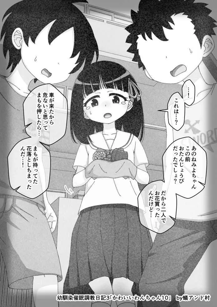 image_242