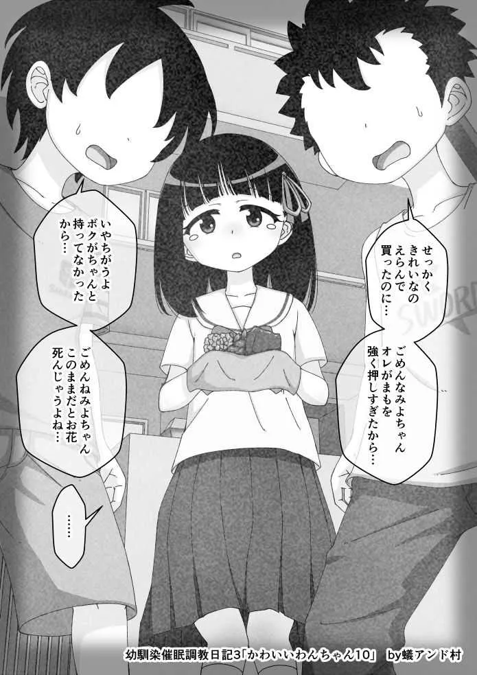 image_243