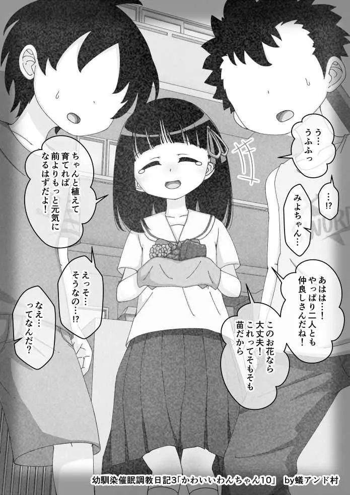 image_244