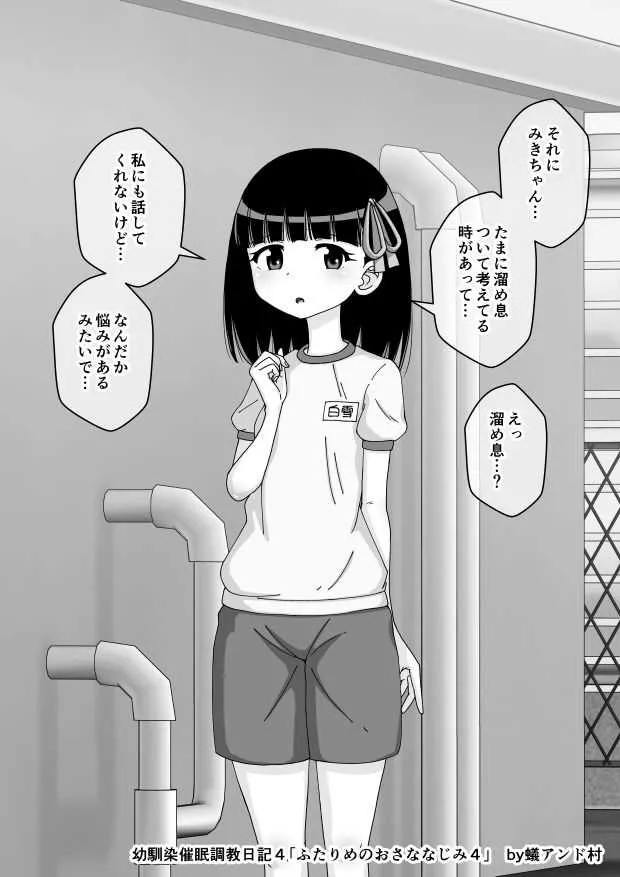 image_333