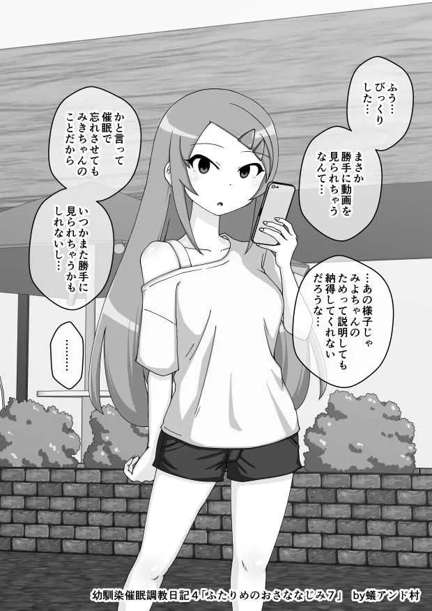 image_385