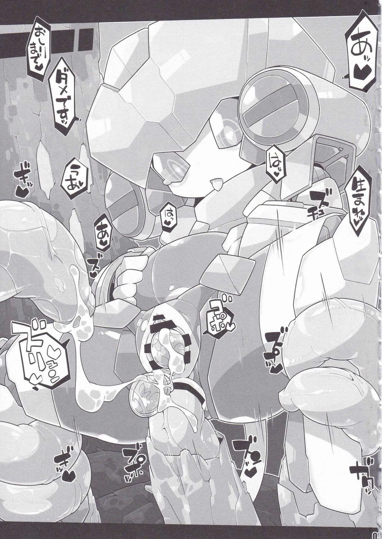 Medaco No Erohon (Knidroid)_10