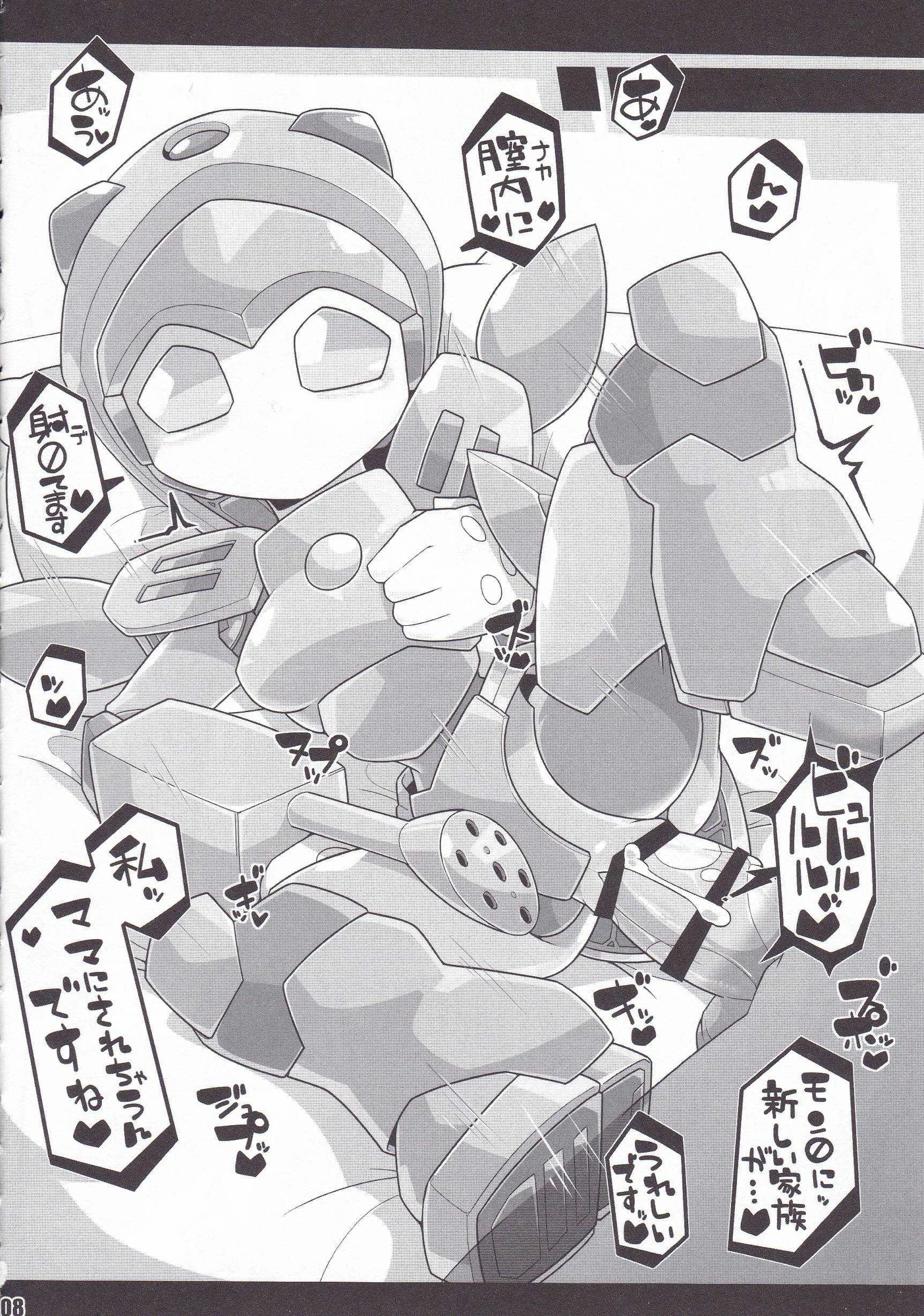 Medaco No Erohon (Knidroid)_9