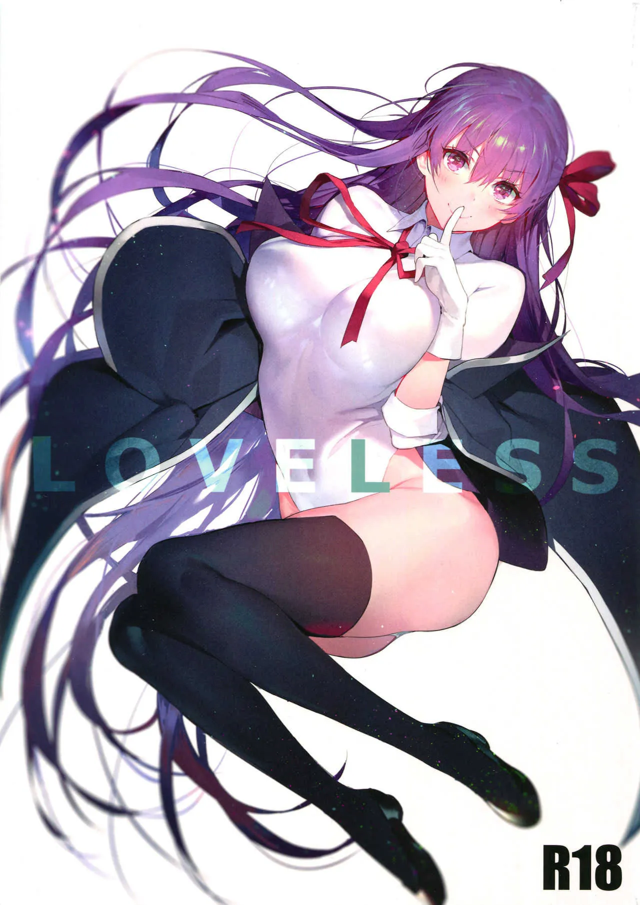 (C94) [そらそれ (じゃが山たらヲ)] LOVELESS (FateGrand Order)