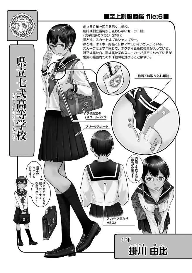 image_241