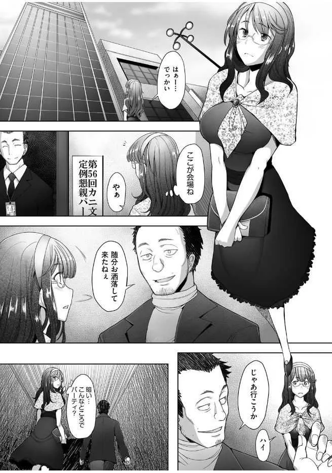 image_420