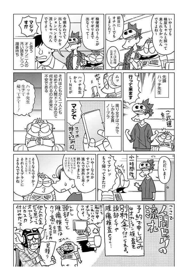 image_441