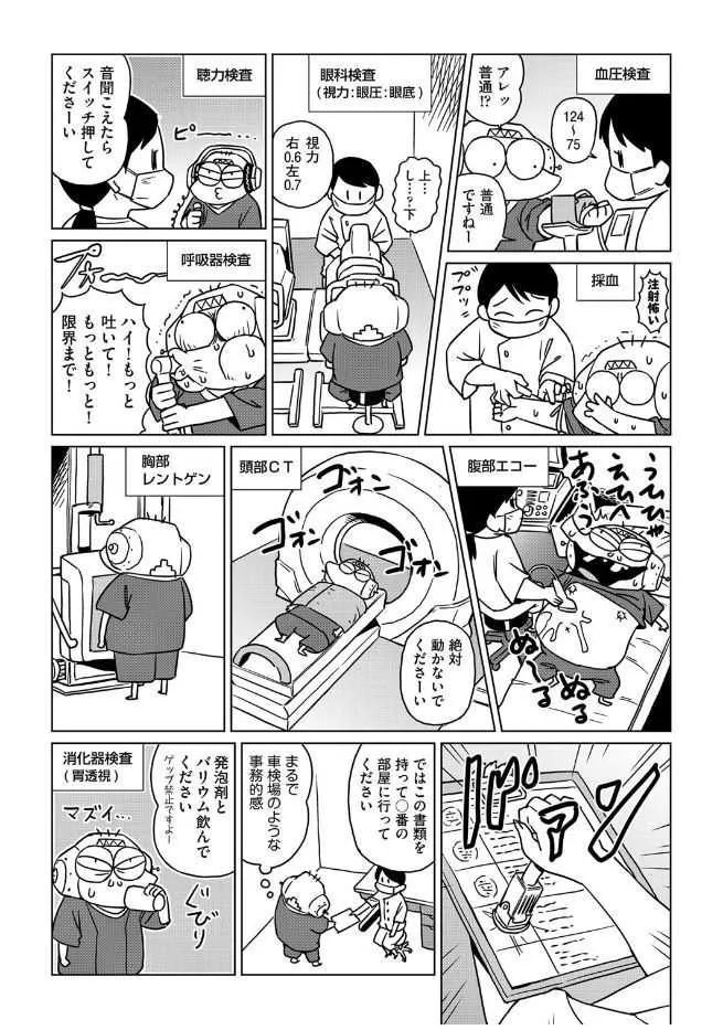image_443