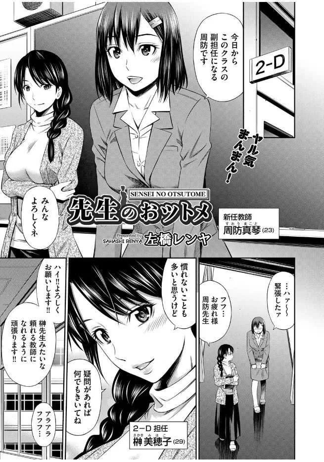 COMIC 阿吽 2017年7月号 [DL版]_7