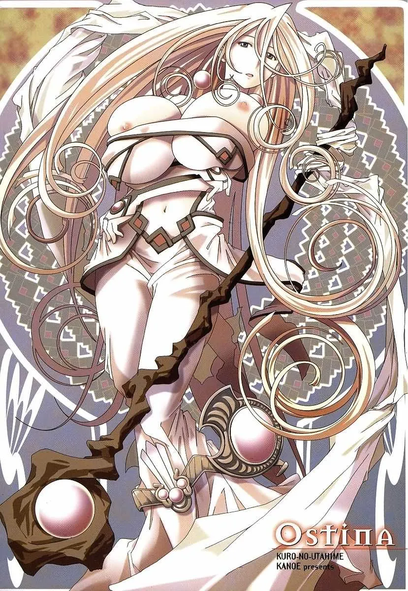 [庚] 黒の歌姫 -ヤミノエニシ- [DL版]_2