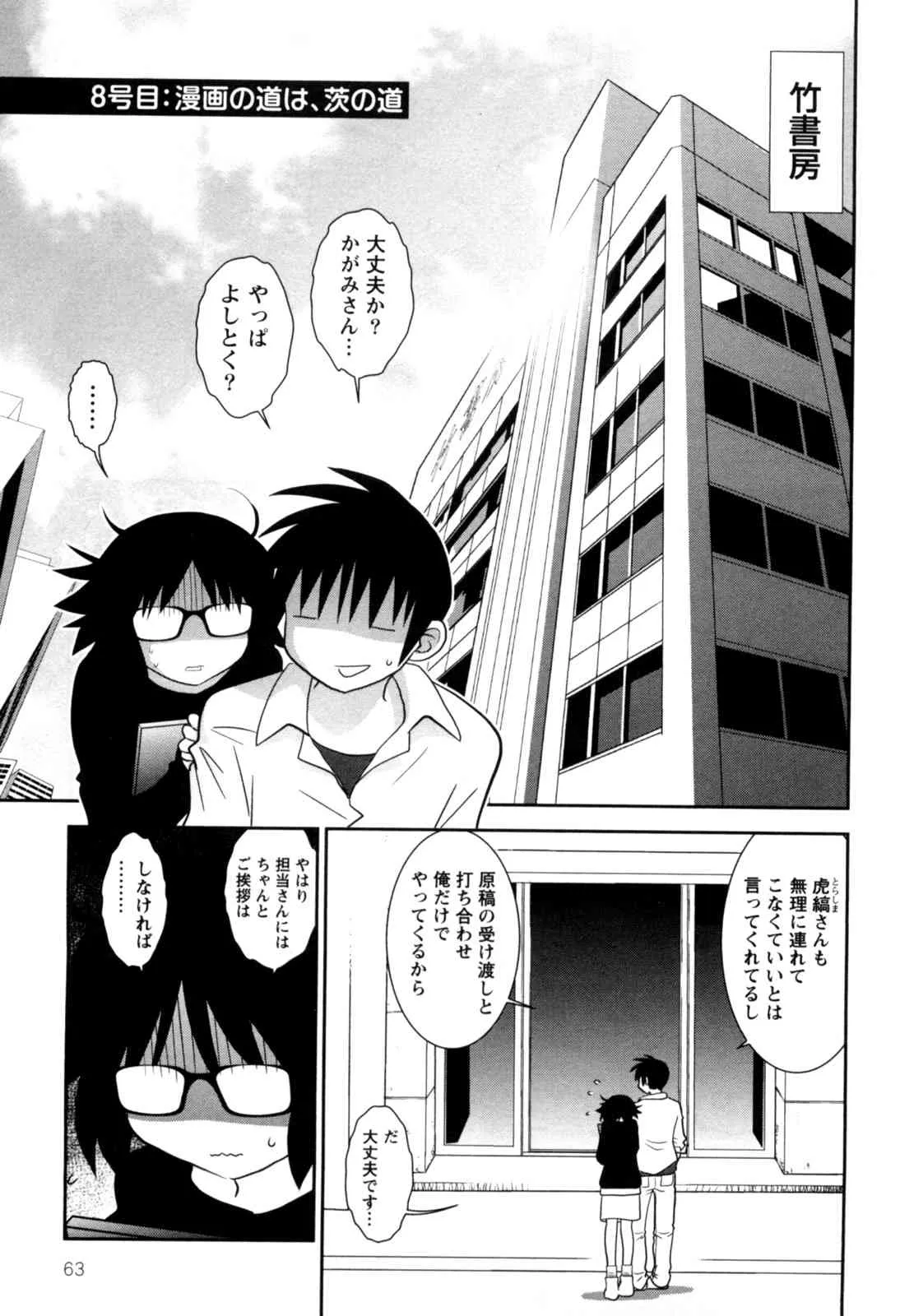 image_59