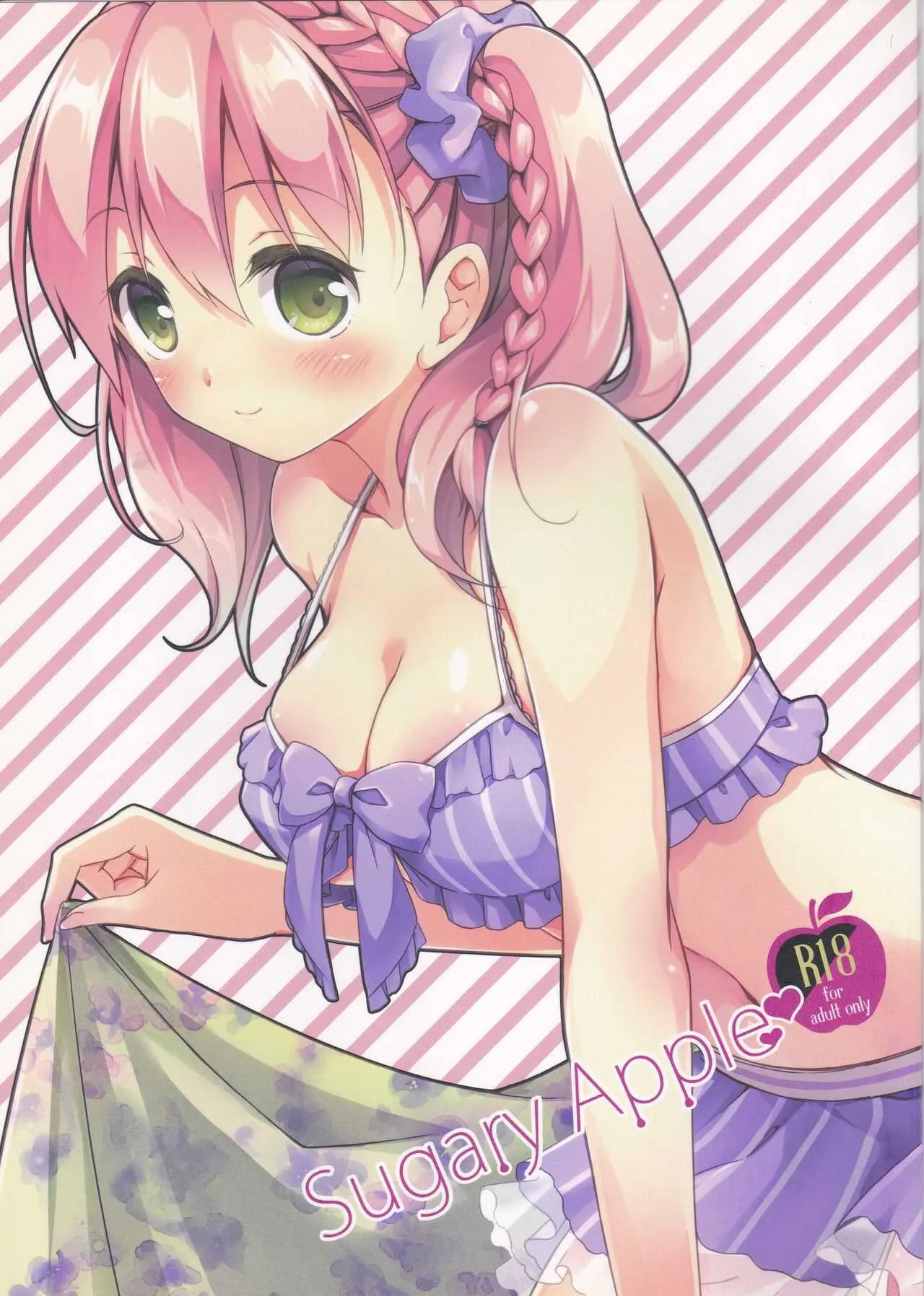 (C86) [Pin (河上サキ)] Sugary Apple (エスカ＆ロジーのアトリエ)