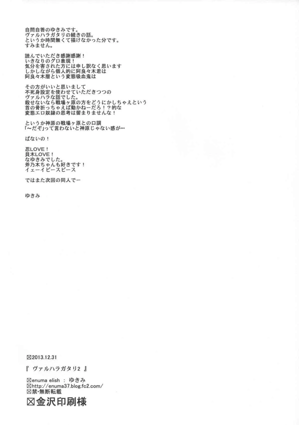 image_36