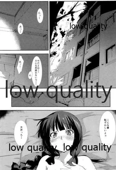 (C86) [デルラゴ (湘南るいず)] 大井のひだりがわ (艦隊これくしょん -艦これ-)_2