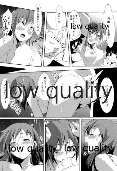 (C86) [デルラゴ (湘南るいず)] 大井のひだりがわ (艦隊これくしょん -艦これ-)_6