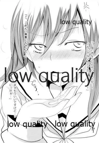(神戸かわさき造船これくしょん2) [ジャックポット64 (HAN)] 大井っちと色々するだけの本 (艦隊これくしょん -艦これ-)_5