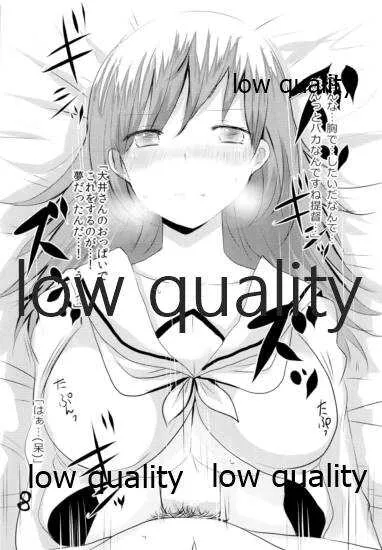 (神戸かわさき造船これくしょん2) [ジャックポット64 (HAN)] 大井っちと色々するだけの本 (艦隊これくしょん -艦これ-)_6