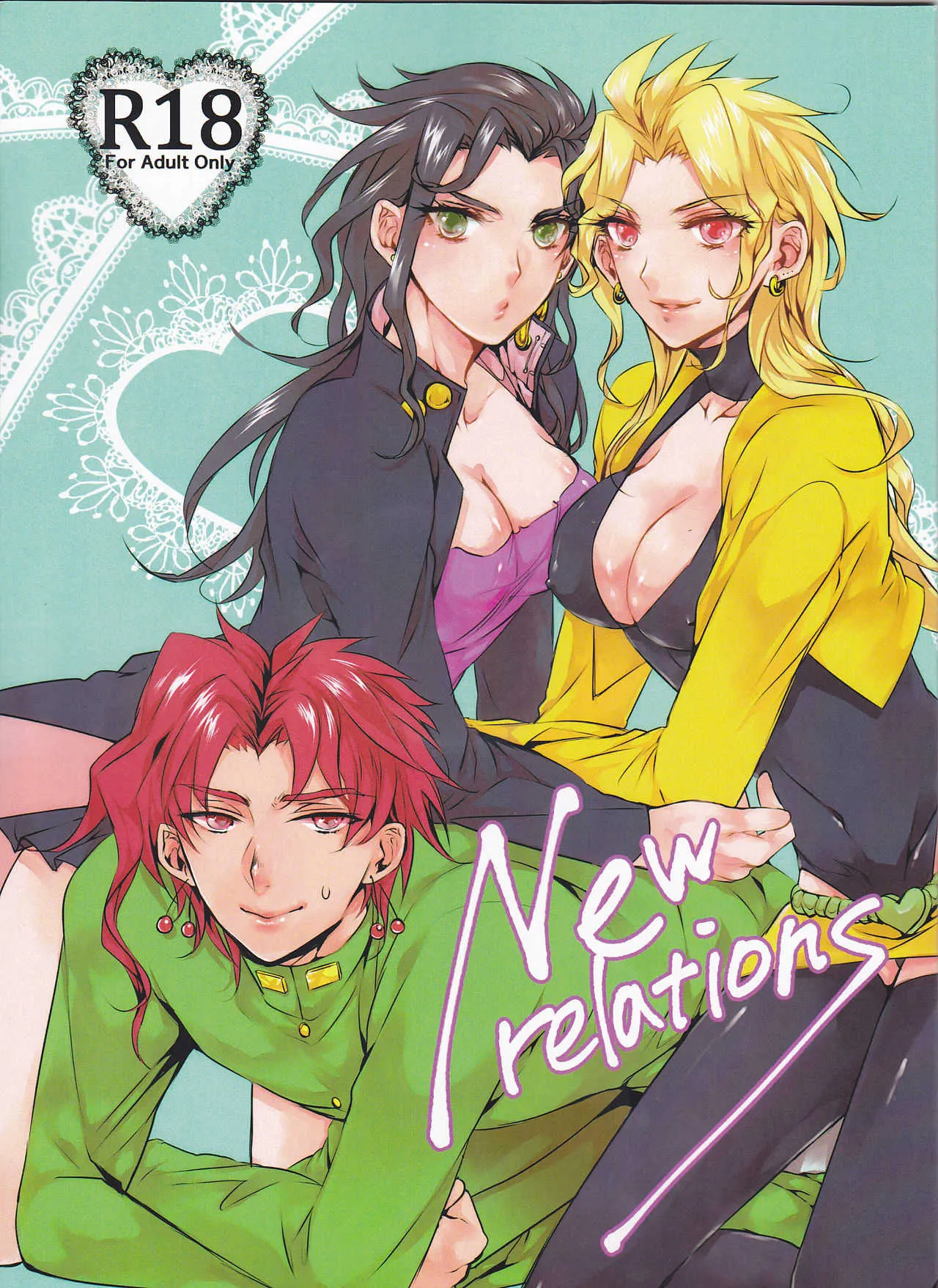 (ザ・ワールド4) [Voice of flower (Shiori)] New relations (ジョジョの奇妙な冒険) [ページ欠落]