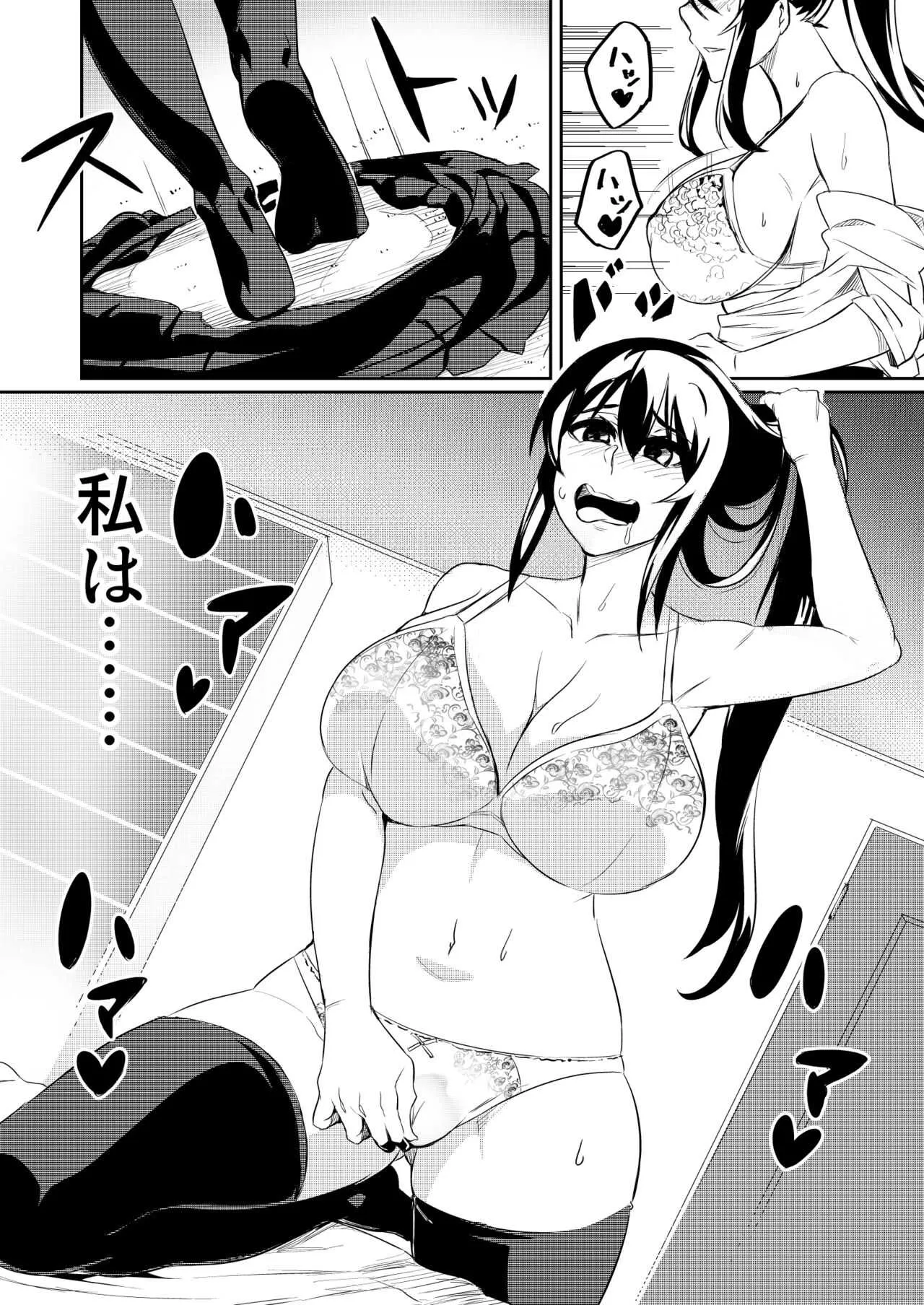 [波止場 茜] 討魔戦姫セシリア_4