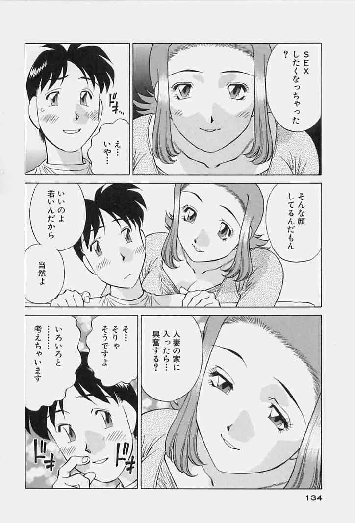 image_136