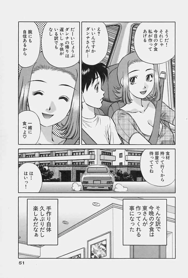 image_53