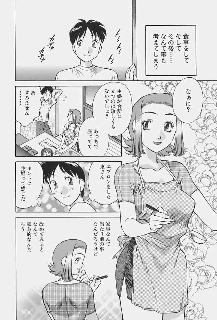 image_54