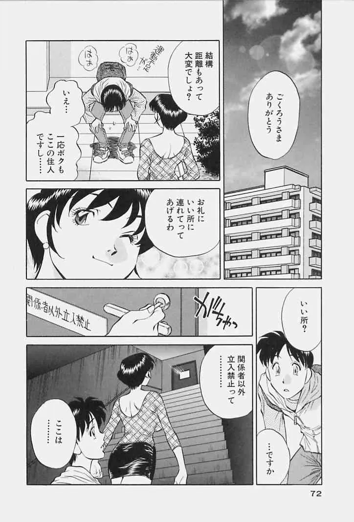 image_74
