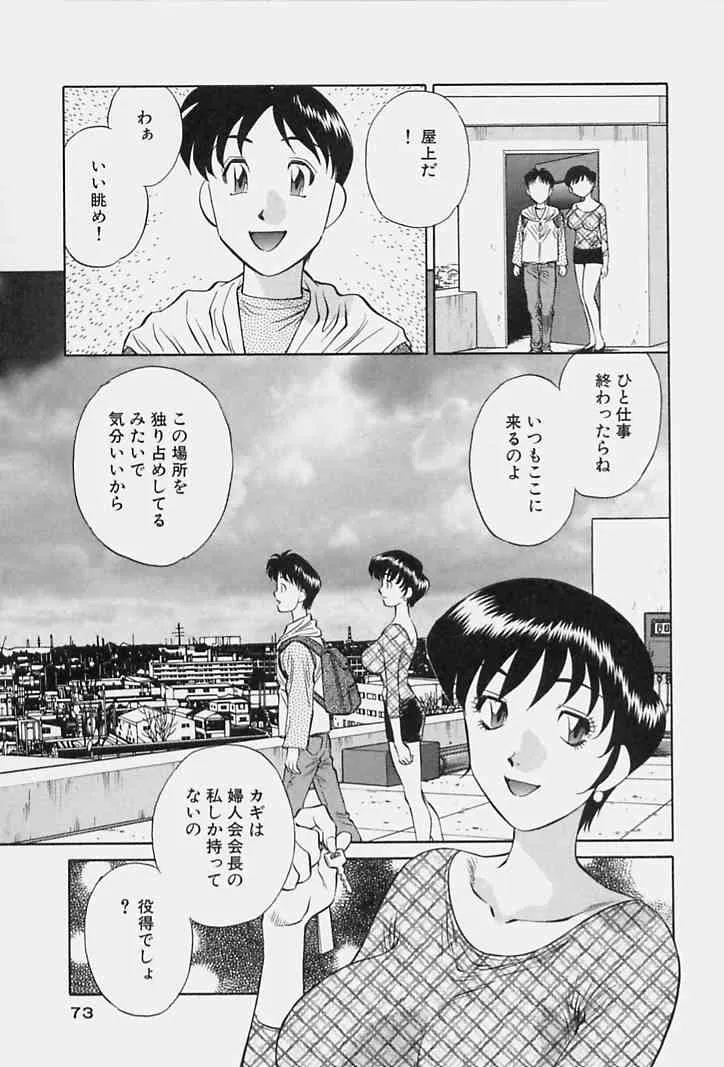 image_75