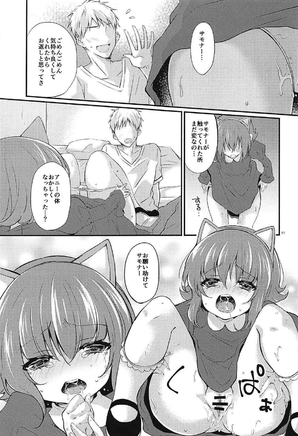 (C92) [FL-clover、(天満春華)] HEY!!SUMMONER annie編 (リーグ・オブ・レジェンド)_10