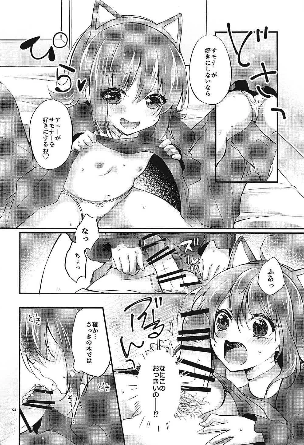 (C92) [FL-clover、(天満春華)] HEY!!SUMMONER annie編 (リーグ・オブ・レジェンド)_7
