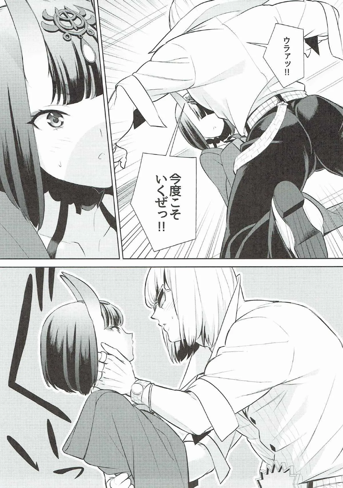 (C91) [BEAR-BEAR (しろくまこ)] 酒呑ちゃんは攻められたい (Fate/Grand Order)_10