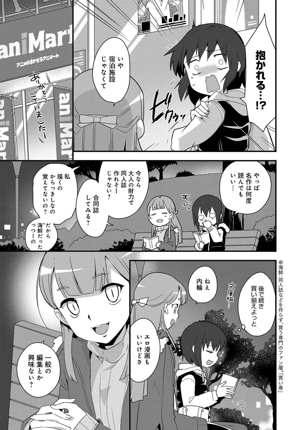 image_287