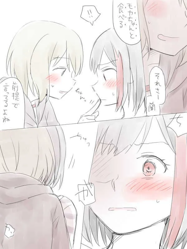 [みそ茶] バンドリ百合まとめ (BanG Dream!)_9