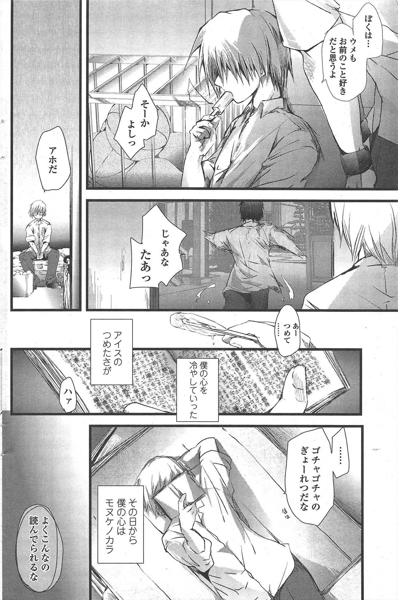 image_44
