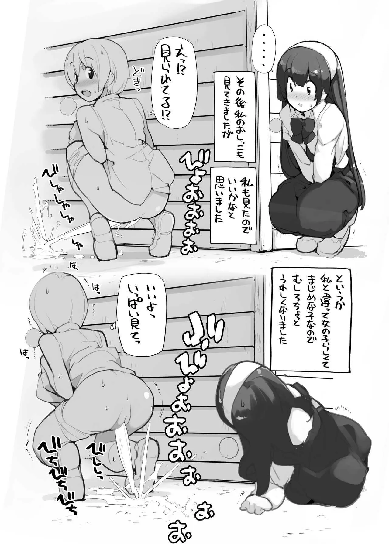image_105