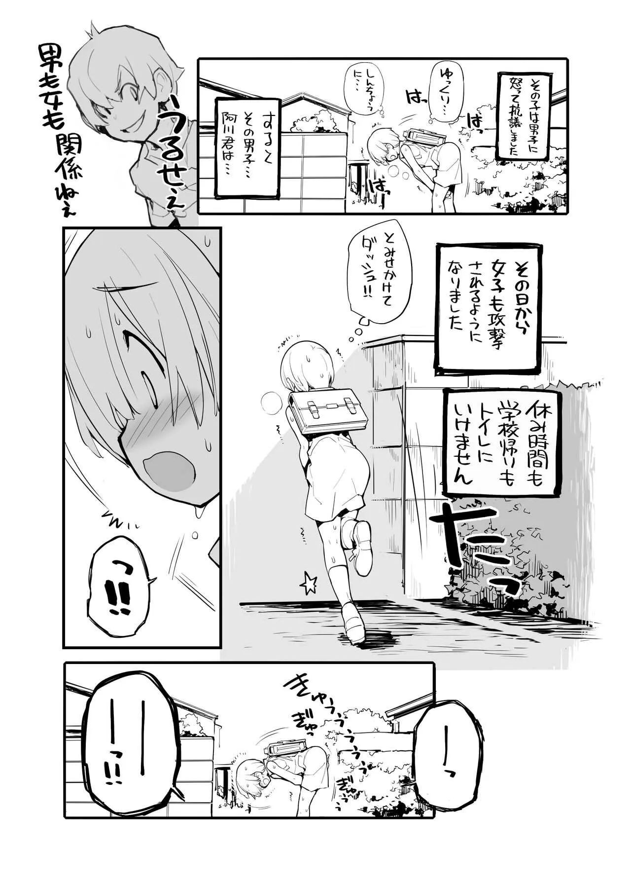 image_27