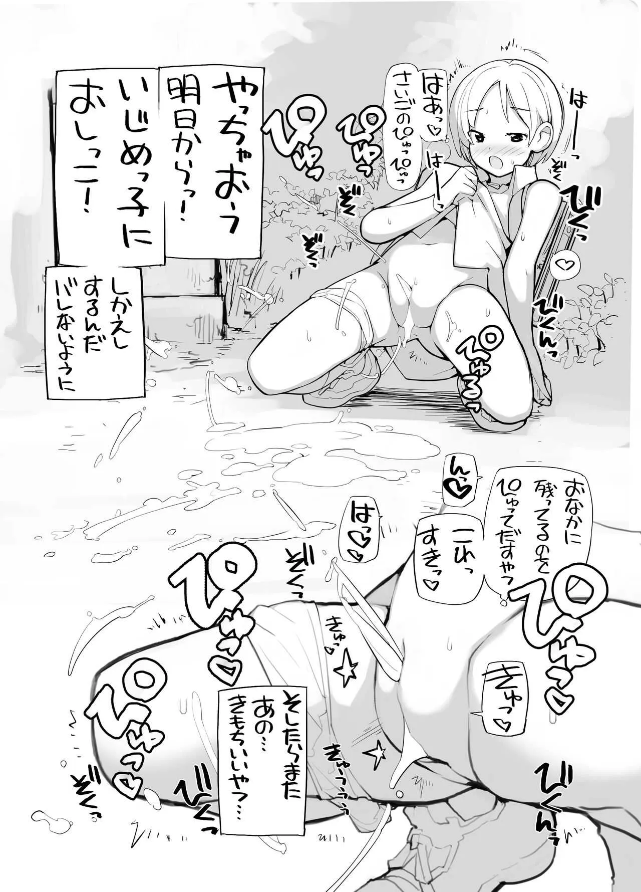 image_59
