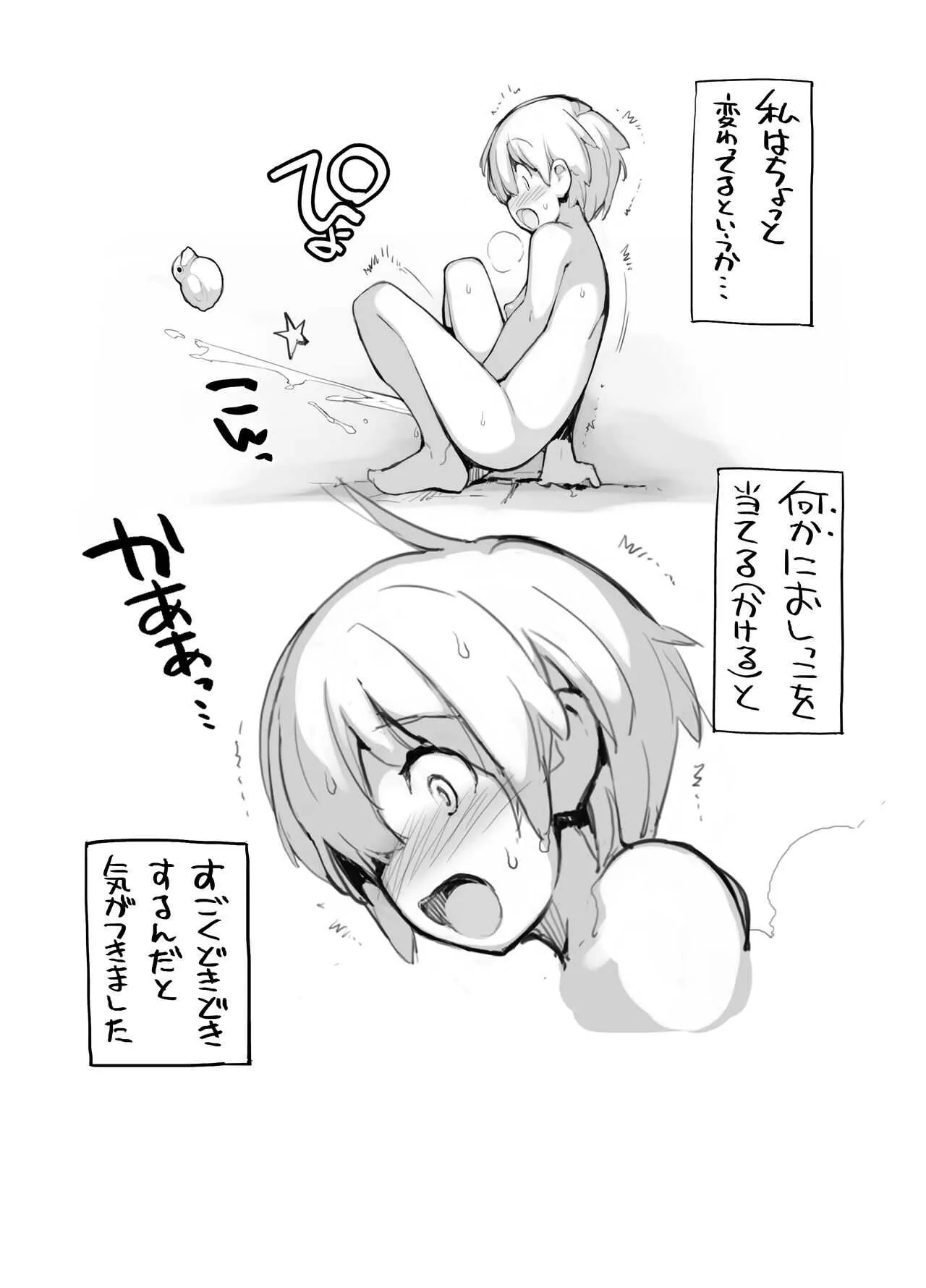 image_70