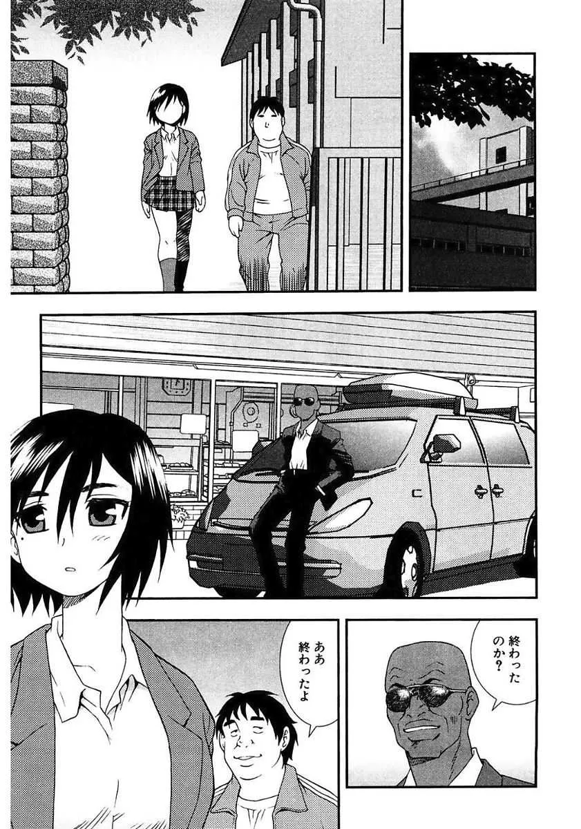 [しのざき嶺] しのざき嶺自選作品集 1 [DL版]