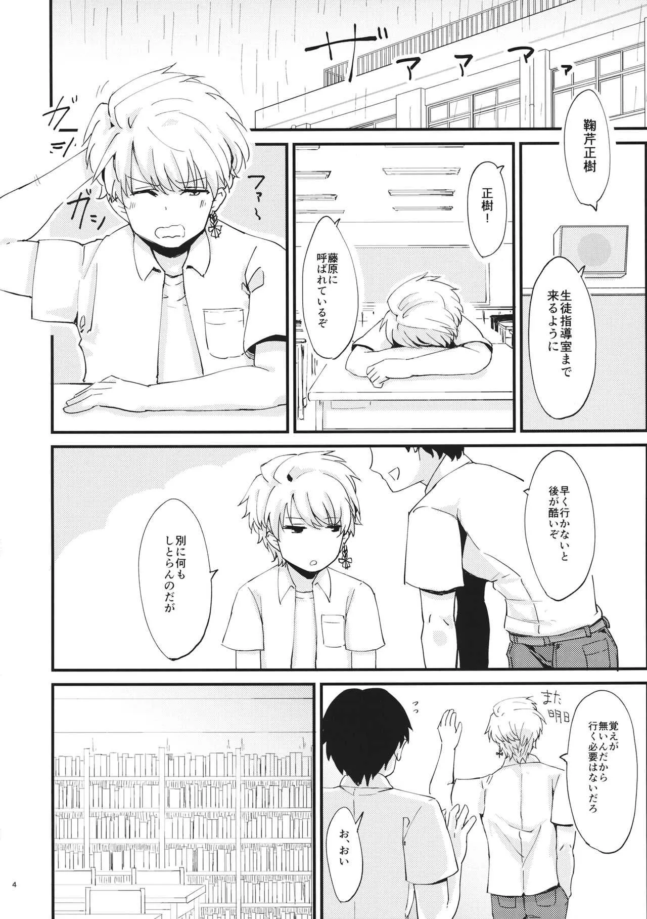 (紅楼夢14) [幻想影燈籠 (amidara)] 世界の果てで愛しているなんて言えない (東方Project)_5